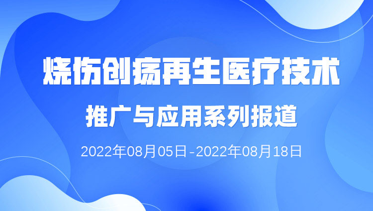 20220822085723