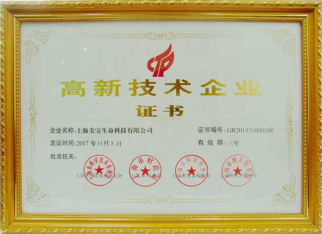 mg冰球突破豪华版(试玩)官方网站