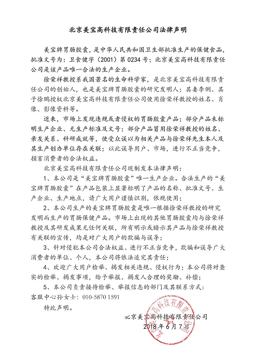 mg冰球突破豪华版(试玩)官方网站