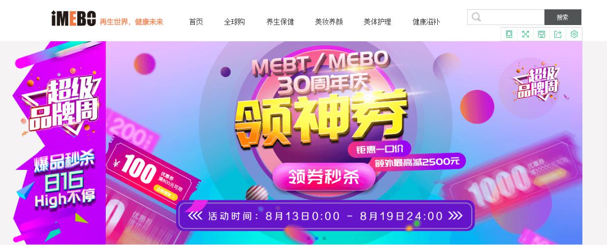 mg冰球突破豪华版(试玩)官方网站