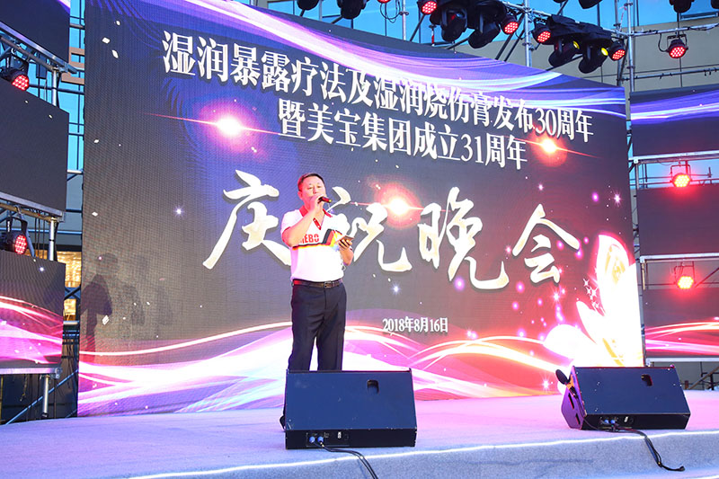 mg冰球突破豪华版(试玩)官方网站