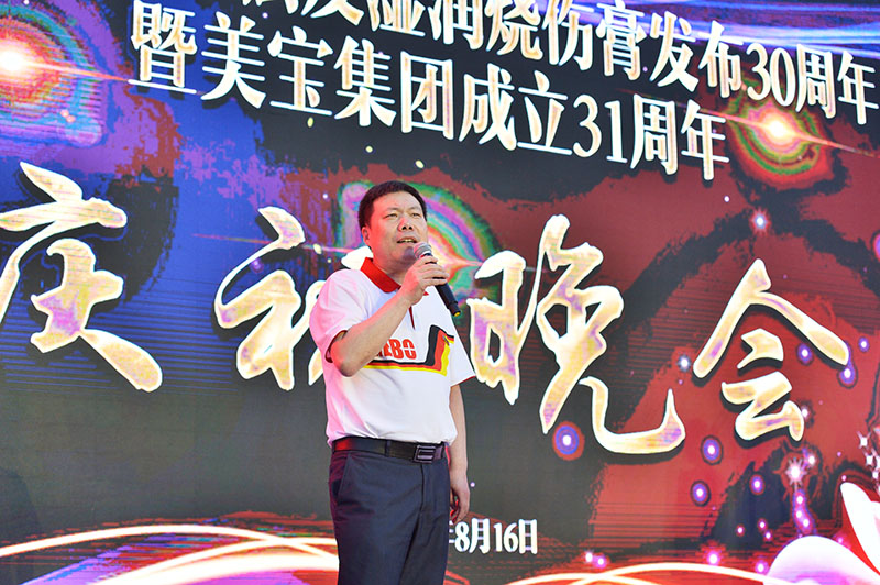 mg冰球突破豪华版(试玩)官方网站