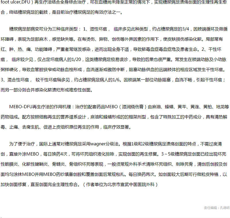 mg冰球突破豪华版(试玩)官方网站