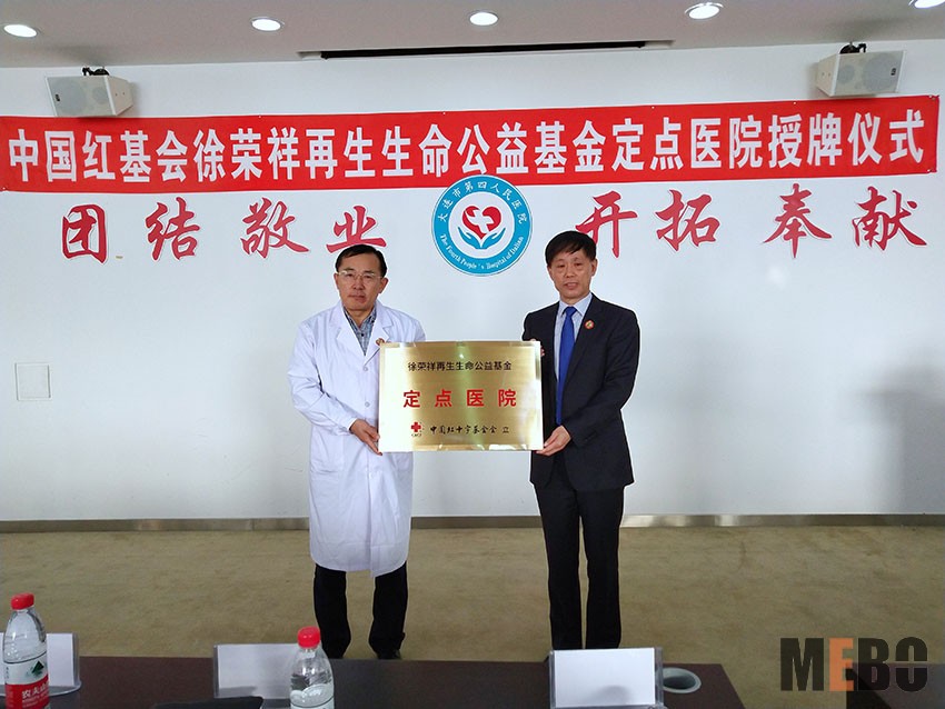 mg冰球突破豪华版(试玩)官方网站