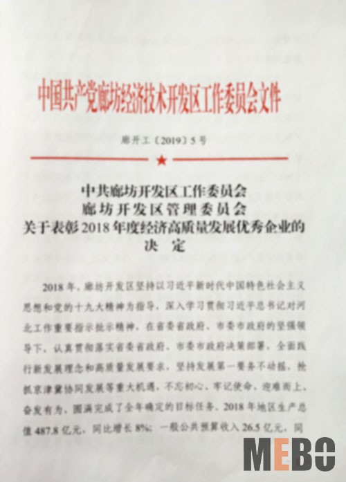 mg冰球突破豪华版(试玩)官方网站