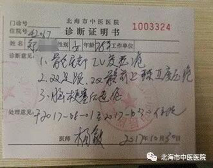mg冰球突破豪华版(试玩)官方网站