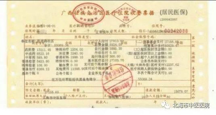 mg冰球突破豪华版(试玩)官方网站