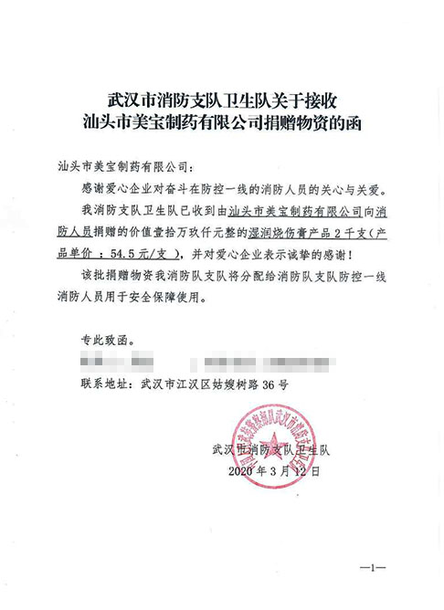 mg冰球突破豪华版(试玩)官方网站