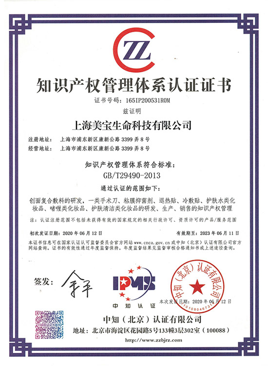 mg冰球突破豪华版(试玩)官方网站