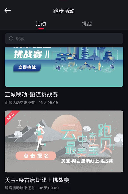 mg冰球突破豪华版(试玩)官方网站