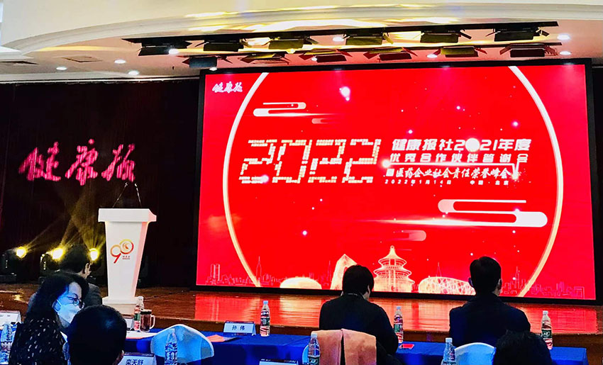 mg冰球突破豪华版(试玩)官方网站