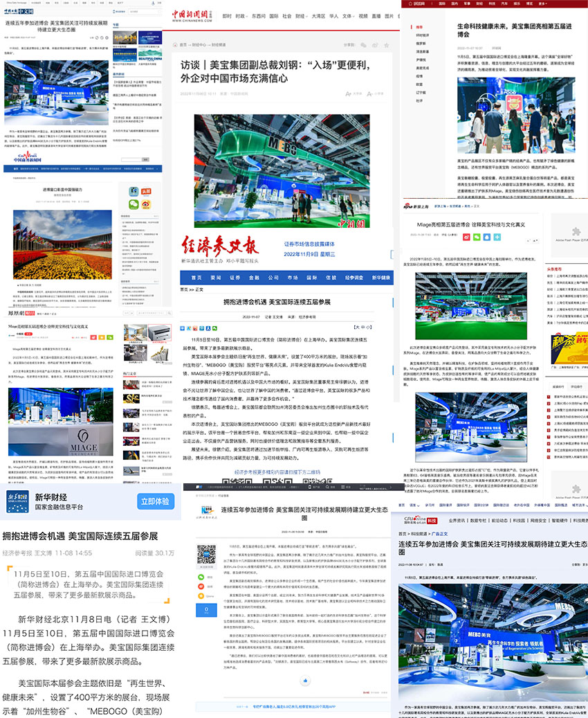 mg冰球突破豪华版(试玩)官方网站