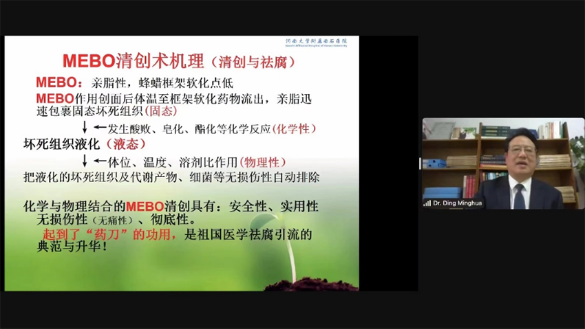 mg冰球突破豪华版(试玩)官方网站