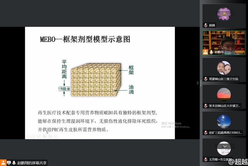 mg冰球突破豪华版(试玩)官方网站