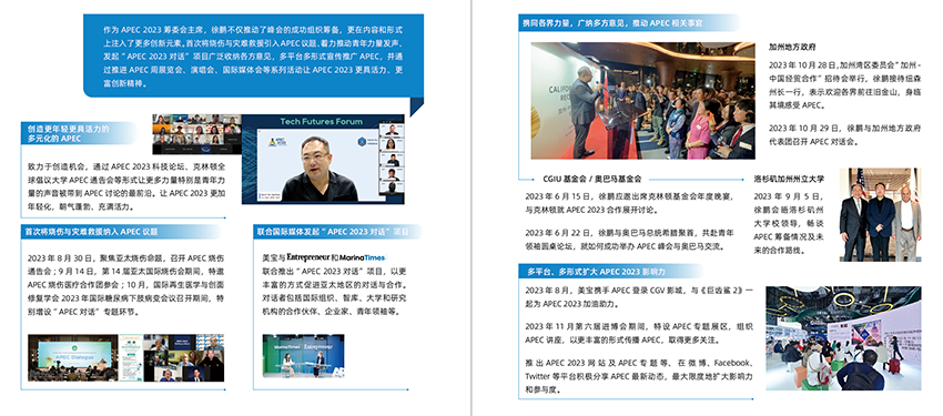 mg冰球突破豪华版(试玩)官方网站