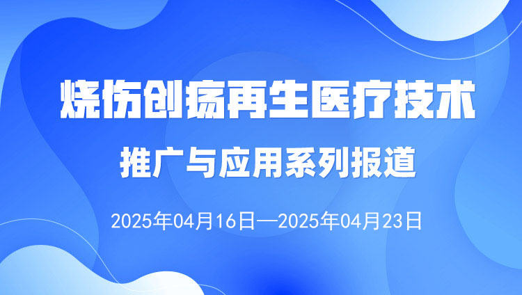20250430134158