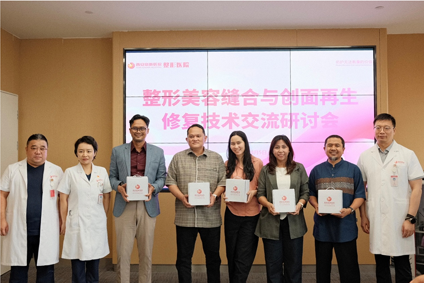 印尼医师代表团赴西安发展再生医疗技术与创面建复学术互换