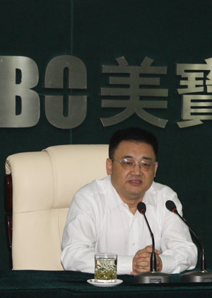 mg冰球突破豪华版(试玩)官方网站