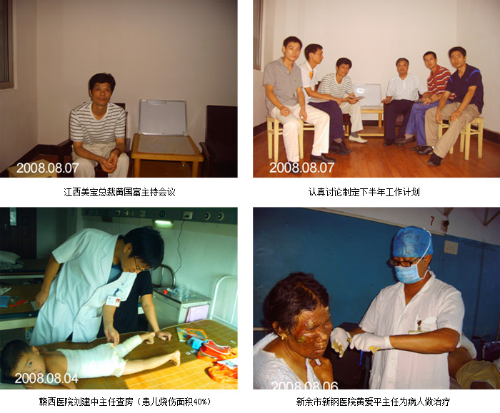 mg冰球突破豪华版(试玩)官方网站