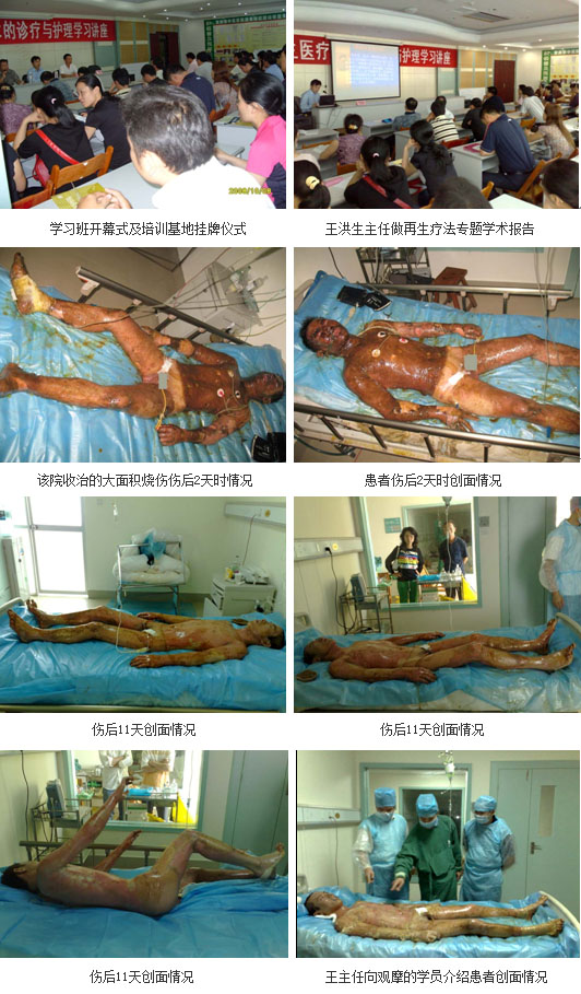 mg冰球突破豪华版(试玩)官方网站
