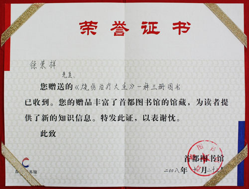 mg冰球突破豪华版(试玩)官方网站
