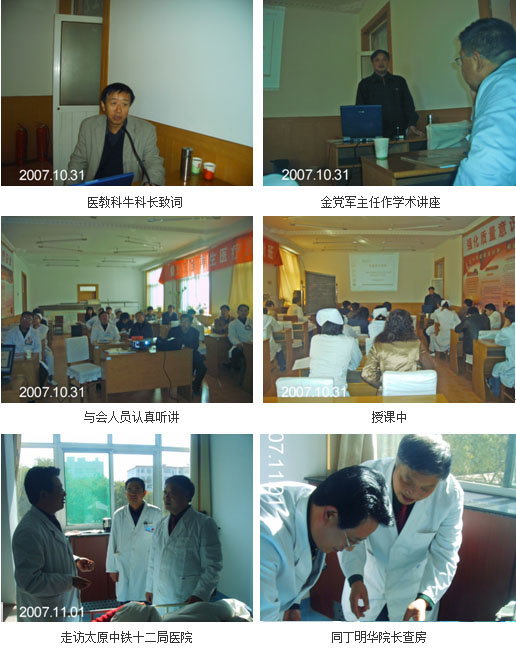 mg冰球突破豪华版(试玩)官方网站