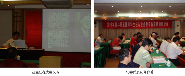 mg冰球突破豪华版(试玩)官方网站