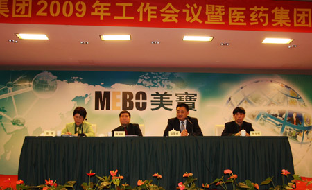 mg冰球突破豪华版(试玩)官方网站
