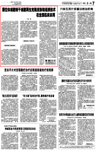 201052514314139392