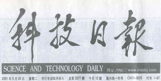 mg冰球突破豪华版(试玩)官方网站