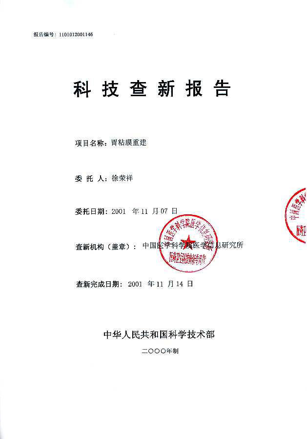 mg冰球突破豪华版(试玩)官方网站