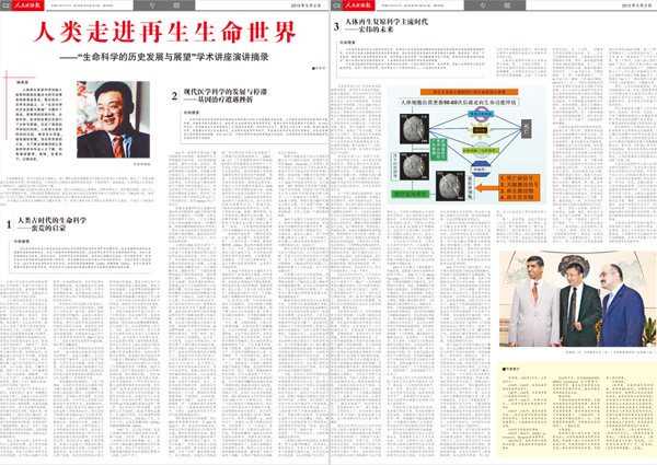 mg冰球突破豪华版(试玩)官方网站