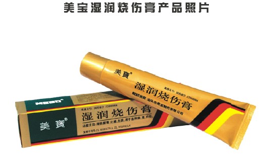 mg冰球突破豪华版(试玩)官方网站