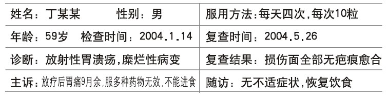 mg冰球突破豪华版(试玩)官方网站