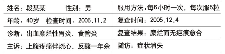 mg冰球突破豪华版(试玩)官方网站