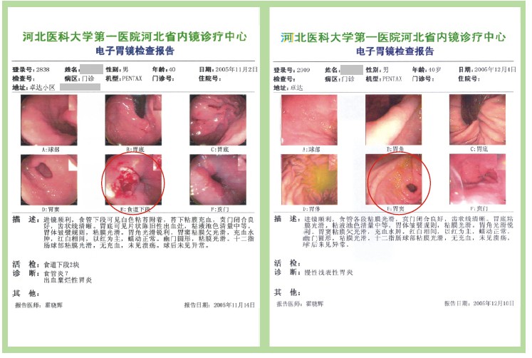 mg冰球突破豪华版(试玩)官方网站