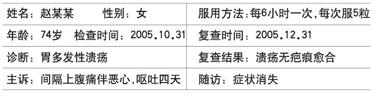 mg冰球突破豪华版(试玩)官方网站