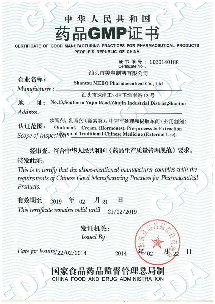 mg冰球突破豪华版(试玩)官方网站