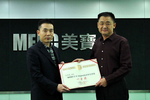 mg冰球突破豪华版(试玩)官方网站