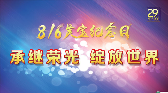 mg冰球突破豪华版(试玩)官方网站