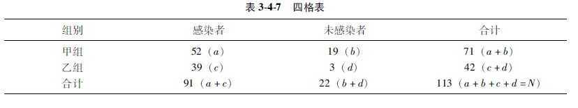 20113414451204