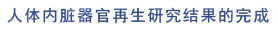 mg冰球突破豪华版(试玩)官方网站