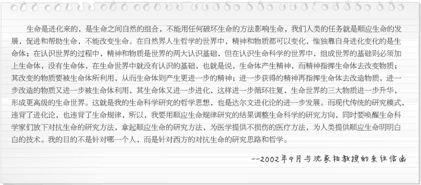 mg冰球突破豪华版(试玩)官方网站